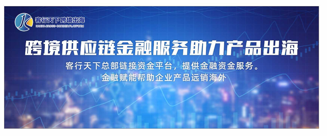 解决方案_客行天下