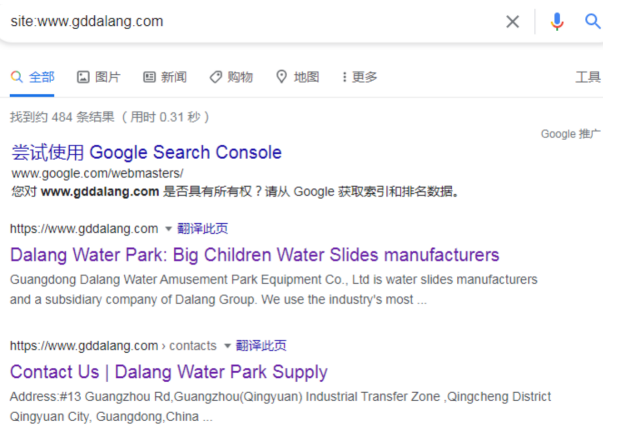 广州大浪水上公园设备有限公司 广州大浪水上公园设备有限公司