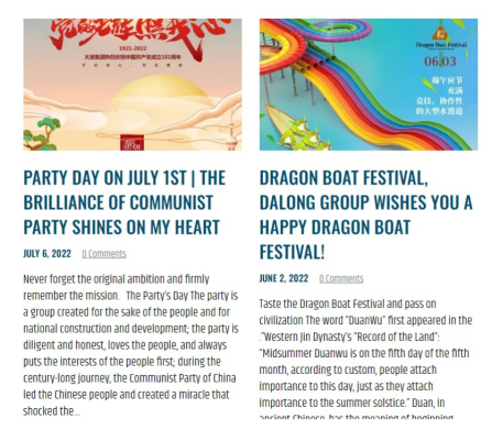 广州大浪水上公园设备有限公司 广州大浪水上公园设备有限公司