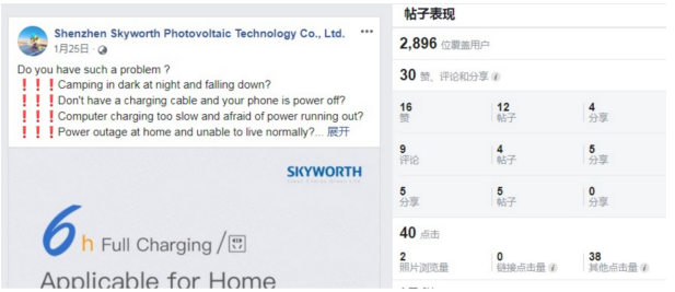 客行为【创维】赋能,为全球生态治理共建贡献 客行为【创维】赋能,为全球生态治理共建贡献
