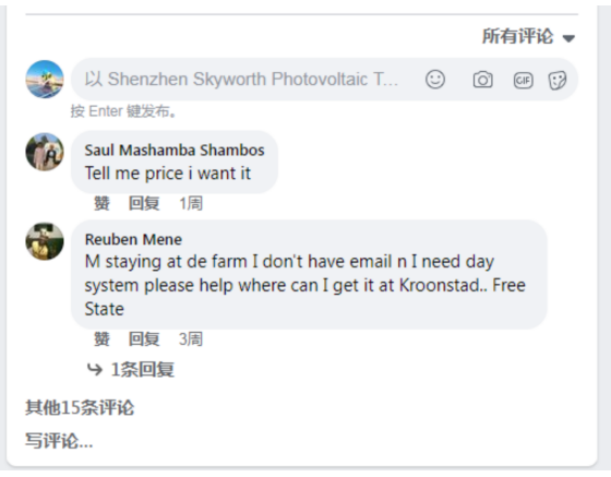 客行为【创维】赋能,为全球生态治理共建贡献 客行为【创维】赋能,为全球生态治理共建贡献