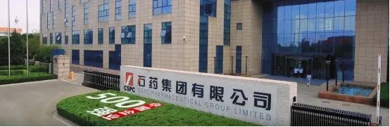 客行天下与石药集团达成海外独立站建设合作 客行天下与石药集团达成海外独立站建设合作