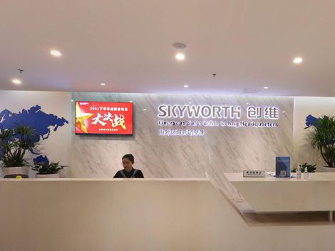 客行为【创维】赋能，为全球生态治理共建贡献