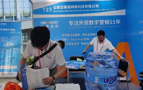 广交会,我们来啦! 广交会,我们来啦!