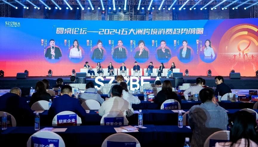 客行天下参与编制的《2023跨境电子商务行业蓝皮书》重磅发布 客行天下参与编制的《2023跨境电子商务行业蓝皮书》重磅发布