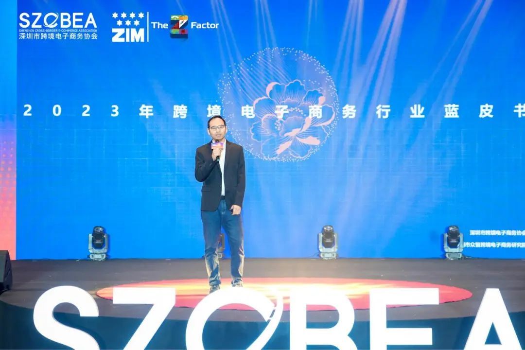 客行天下参与编制的《2023跨境电子商务行业蓝皮书》重磅发布 客行天下参与编制的《2023跨境电子商务行业蓝皮书》重磅发布