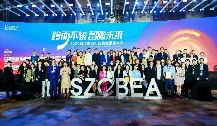 客行天下参与编制的《2023跨境电子商务行业蓝皮书》重磅发布 客行天下参与编制的《2023跨境电子商务行业蓝皮书》重磅发布
