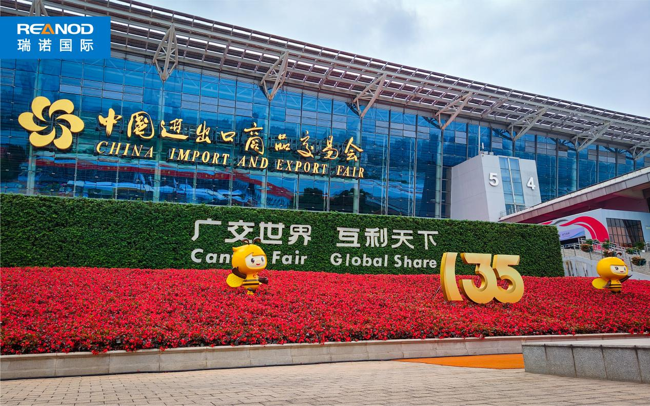 第135届广交会完美收官,客行天下以数字营销助力外贸企业扬帆远航 第135届广交会完美收官,客行天下以数字营销助力外贸企业扬帆远航