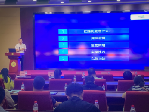 沧州市跨境电商公益培训开幕式成功举办，沧州市综服平台、客行天下赋能分享