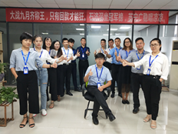 东莞公司 东莞公司