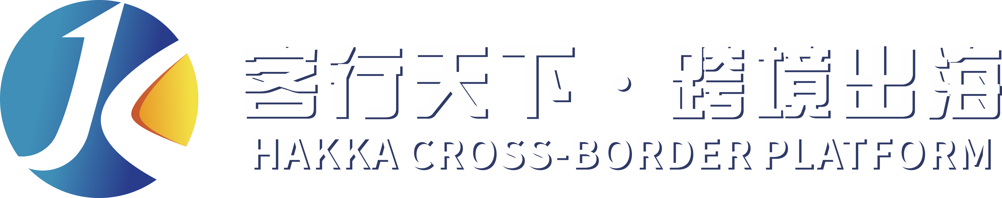 深圳客行天下网络技术有限公司 深圳客行天下网络技术有限公司